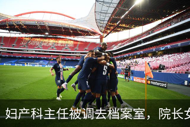 妇产科主任被调去档案室，院长女儿难产危急，她冷笑：我没这资格